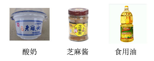 自立袋調(diào)味醬包裝機